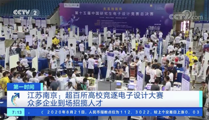 攜Arm生態(tài)強化競爭實力,兆易創(chuàng)新布局MCU構建未來