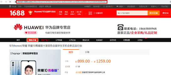 廈門公司進銷存軟件開發(fā)