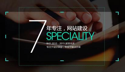 廈門網站建設一站式服務-廈門易創客科技提供廈門網站建設一站式服務的相關介紹、產品、服務、圖片、價格軟件開發、網站系統開發和建設、移動app開發
