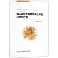 廈門軟件設(shè)計(jì)與開發(fā)項(xiàng)目管理之道
